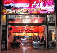سیتا برگر
