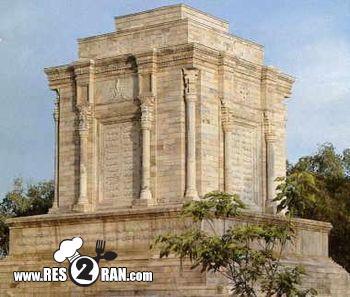 آرامگاه فردوسی