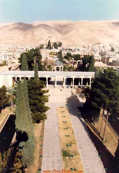 آرامگاه حافظ